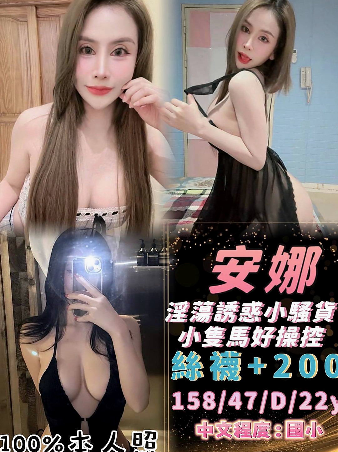 新北定點茶